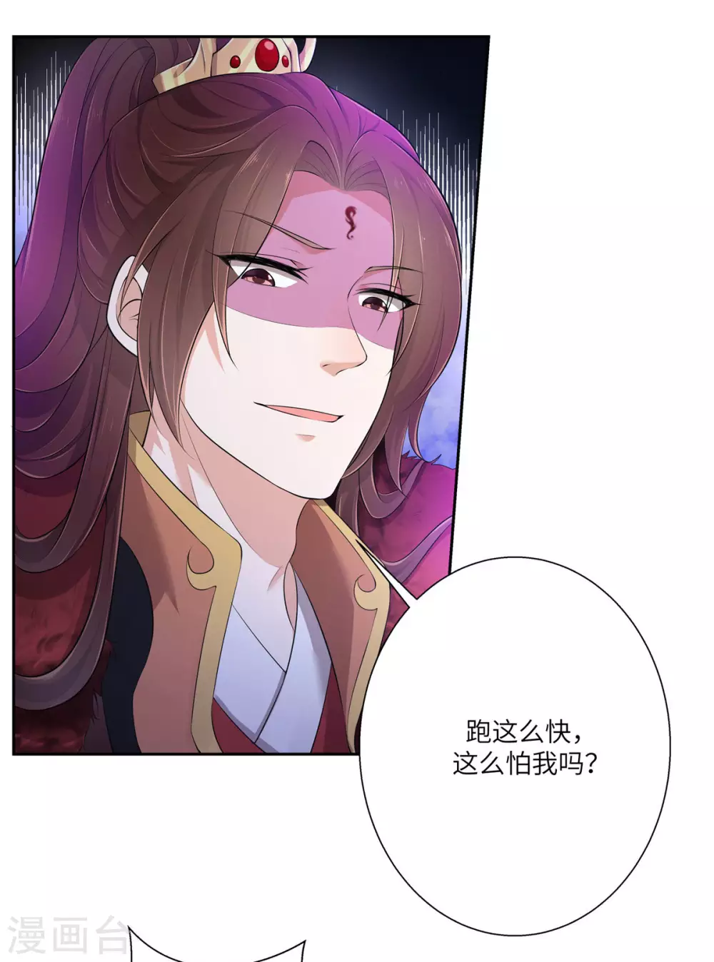 第3话 不要乱摸啊喂4