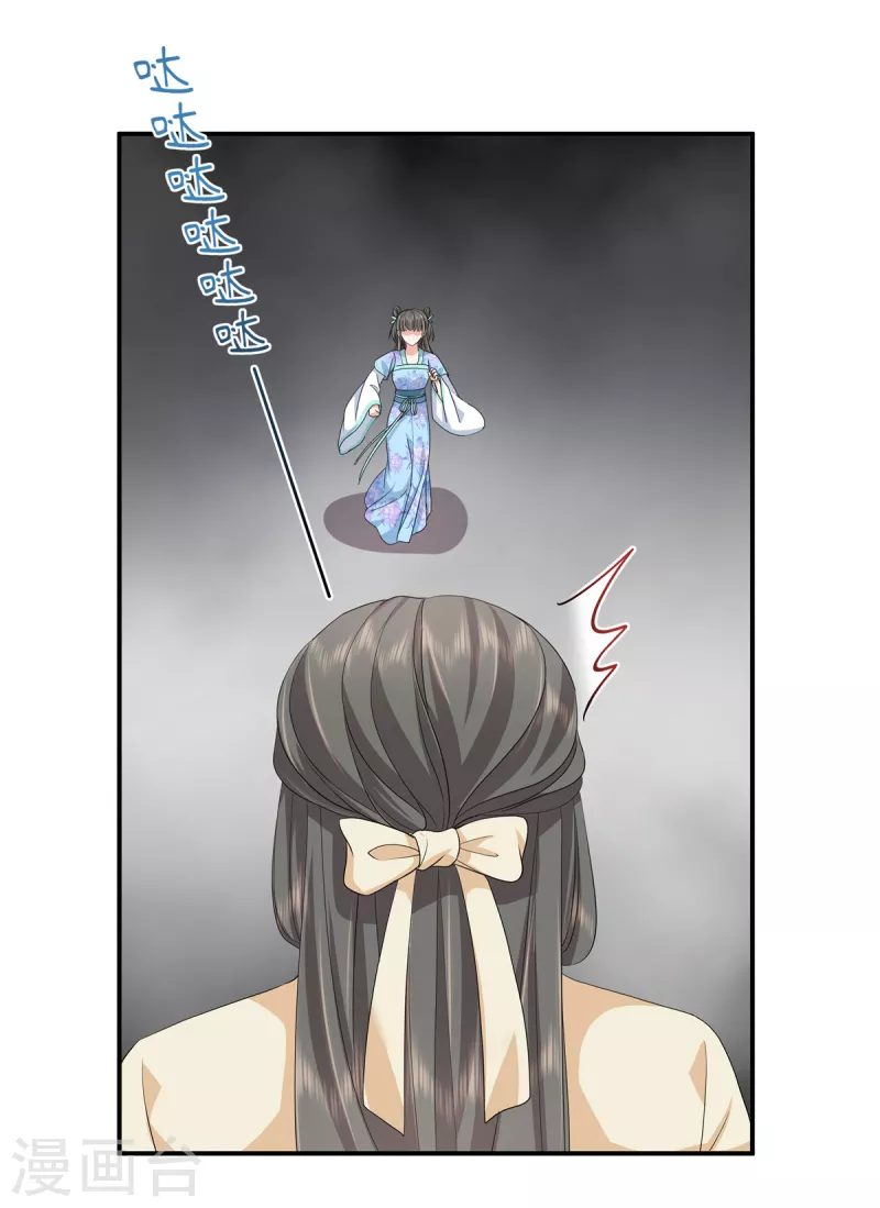 第65话 我怕你用那种眼神看我2
