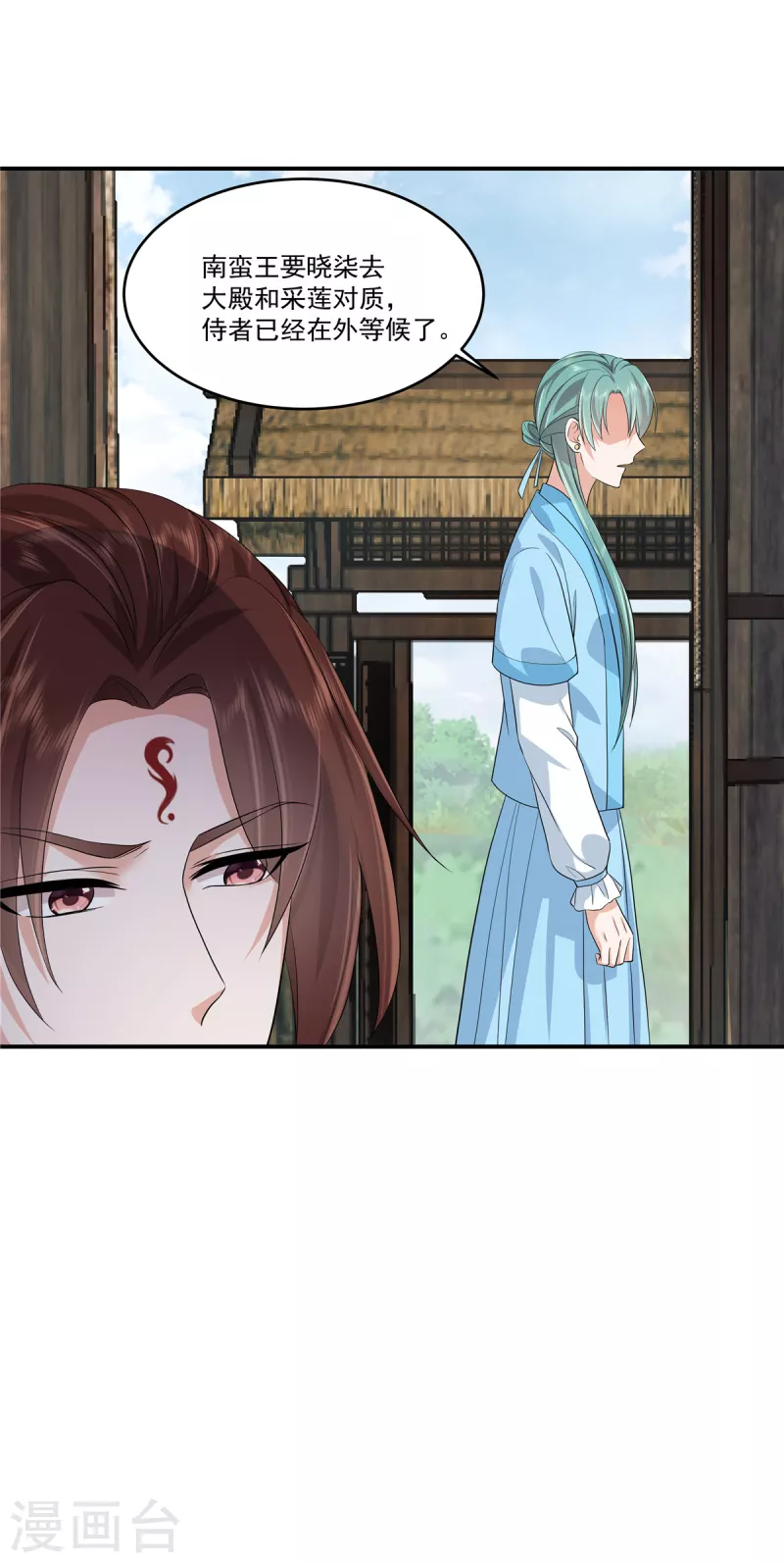 第81话 进一步紧张的局势4