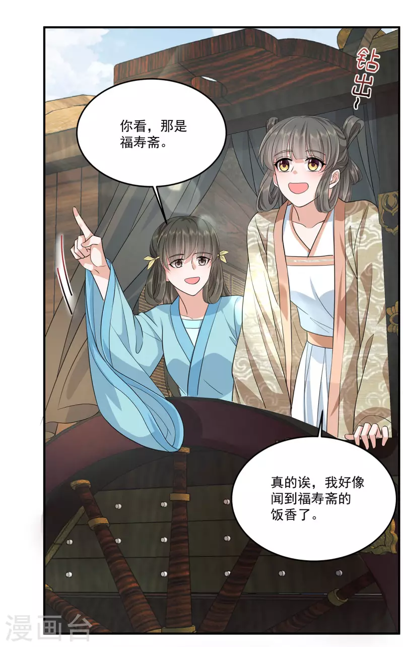 第96话 终归一生，满是遗憾5