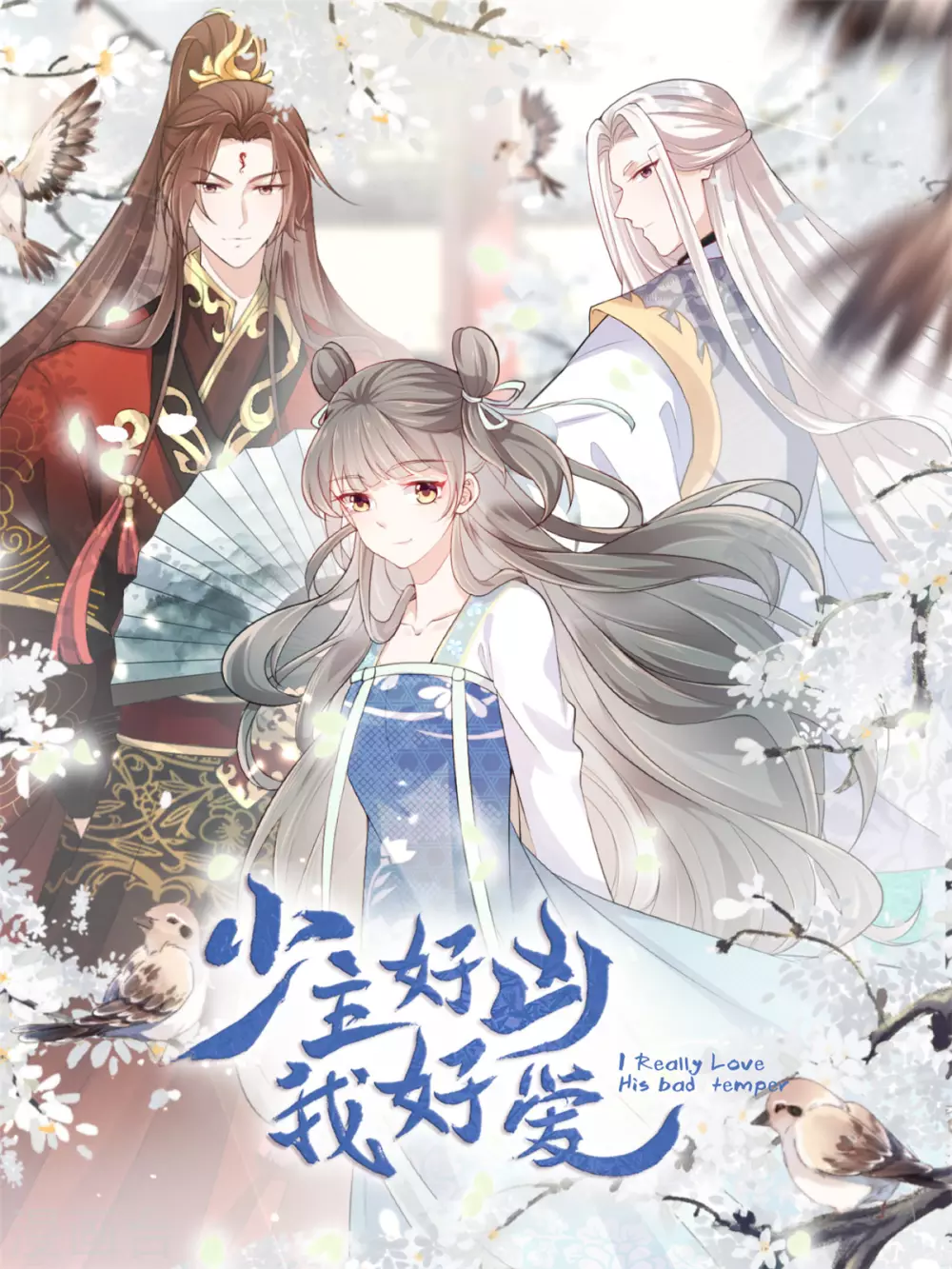 第25话 衣服快穿好！0