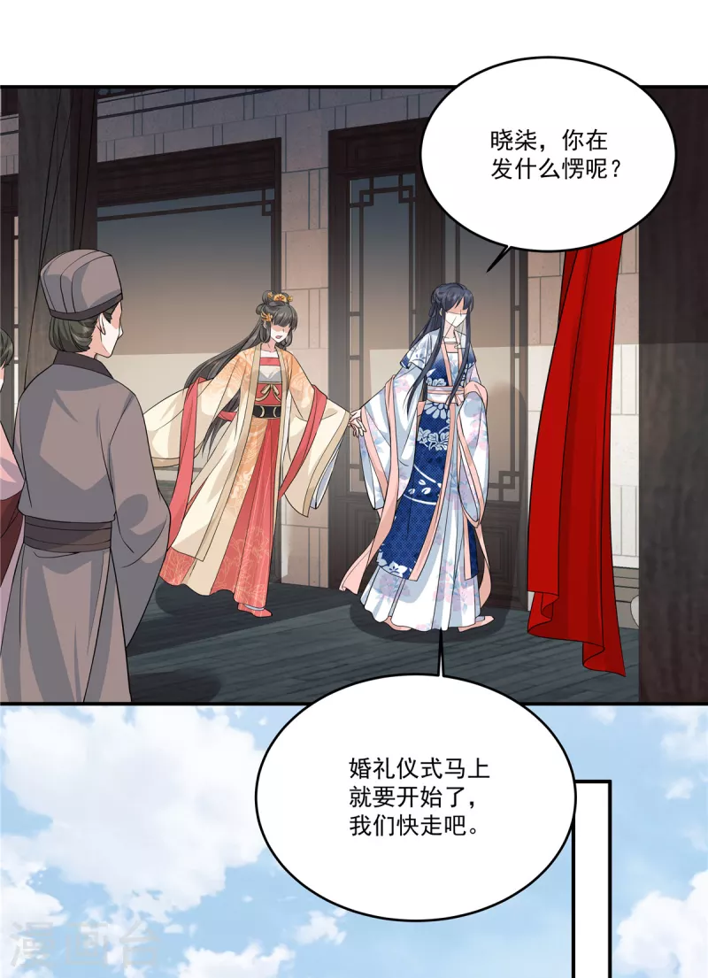 第104话噬魂曲6