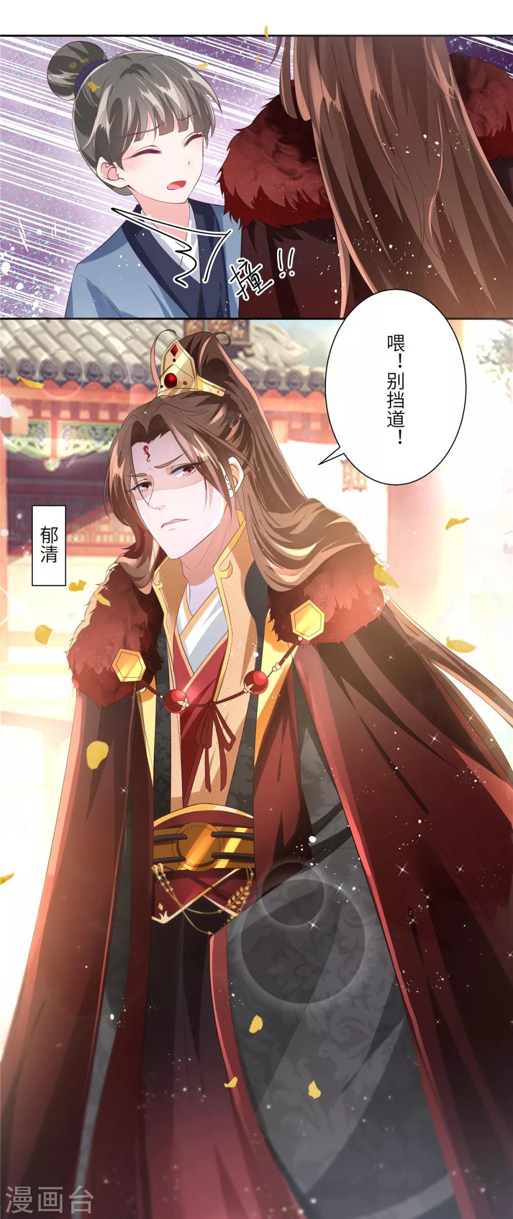 序章 乞丐萝莉20