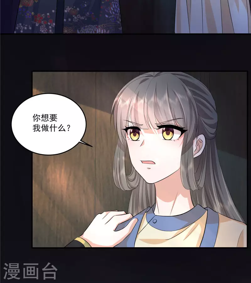 第67话 曾经的人事物17