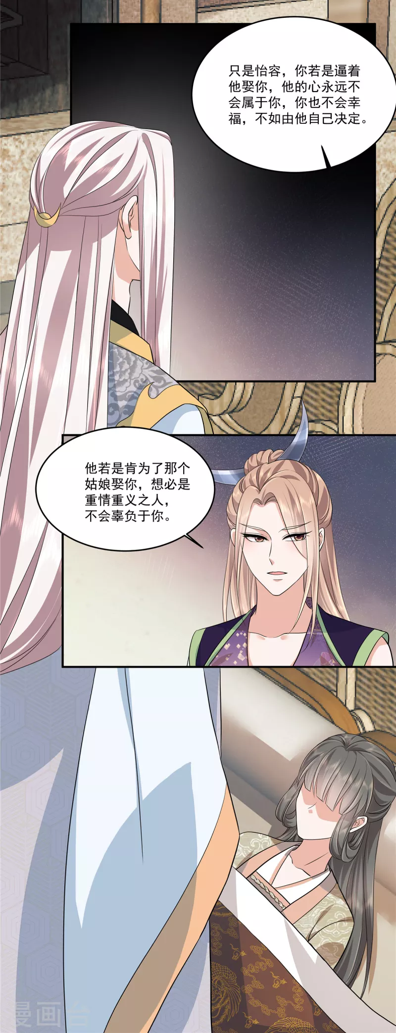 第85话 抉择7