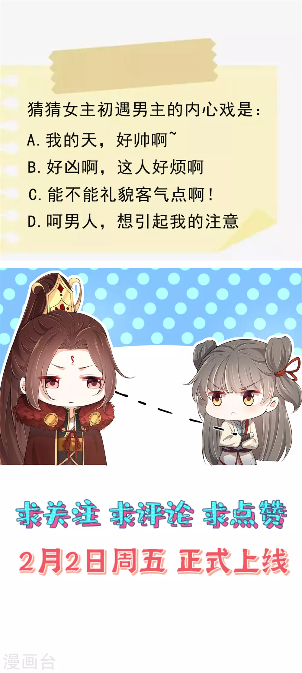 序章 乞丐萝莉21