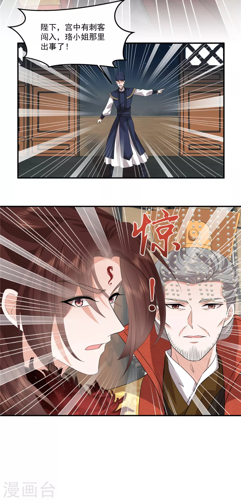 第114话 我来救你了15