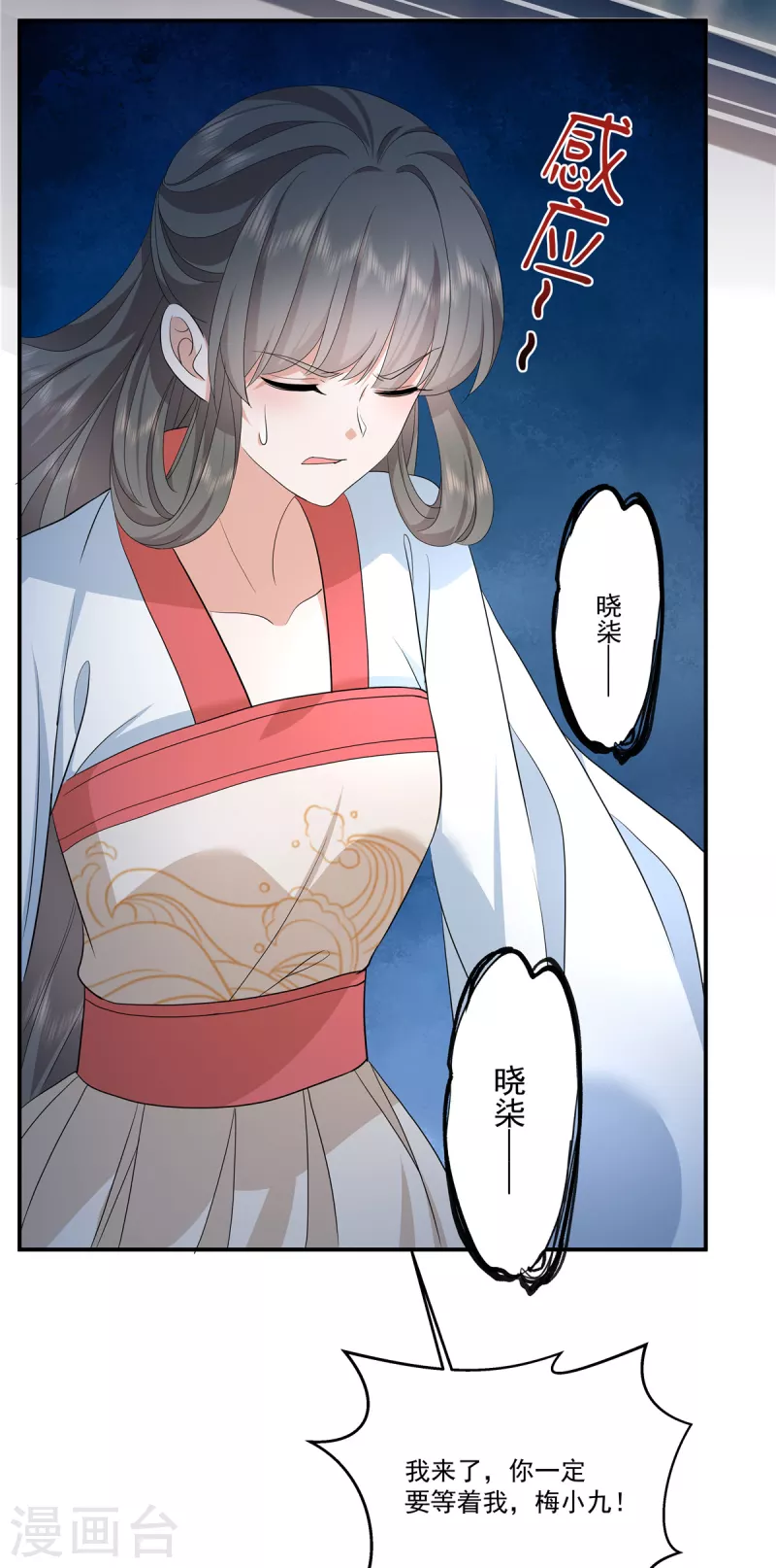 第115话 回你原来的世界13