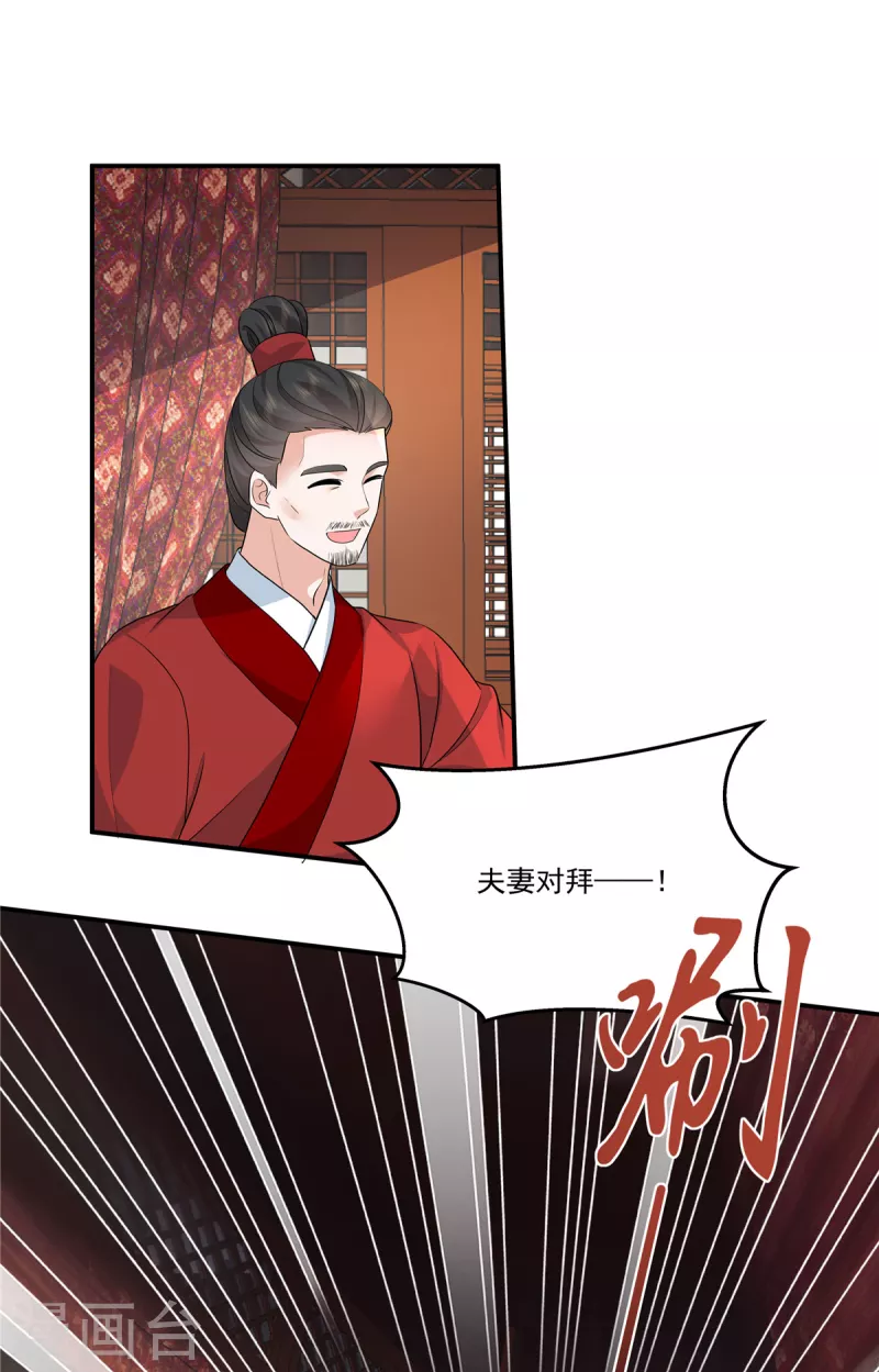 第105话有刺客！6