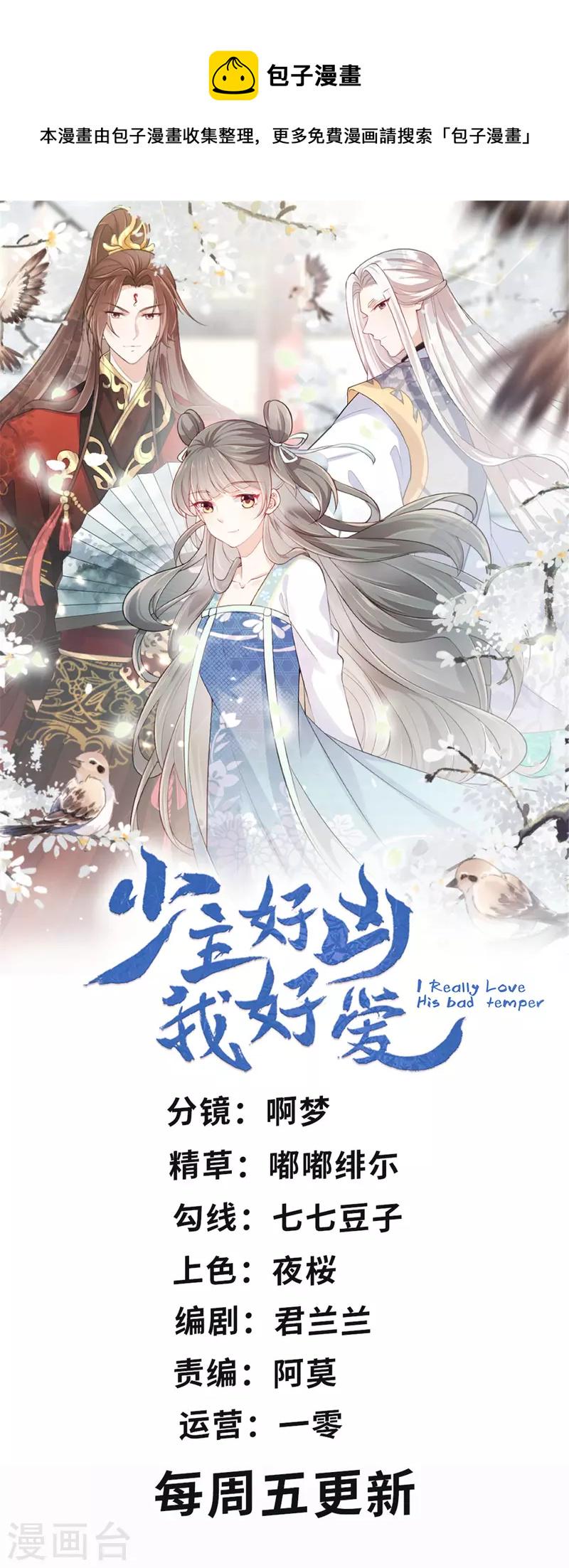第64话 不是在演戏吗？0