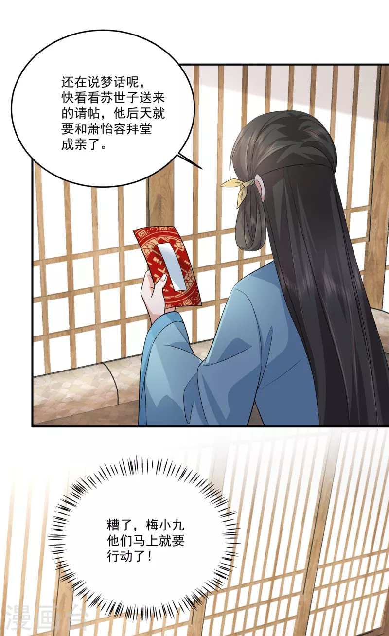 第102话这事我只和你做过22