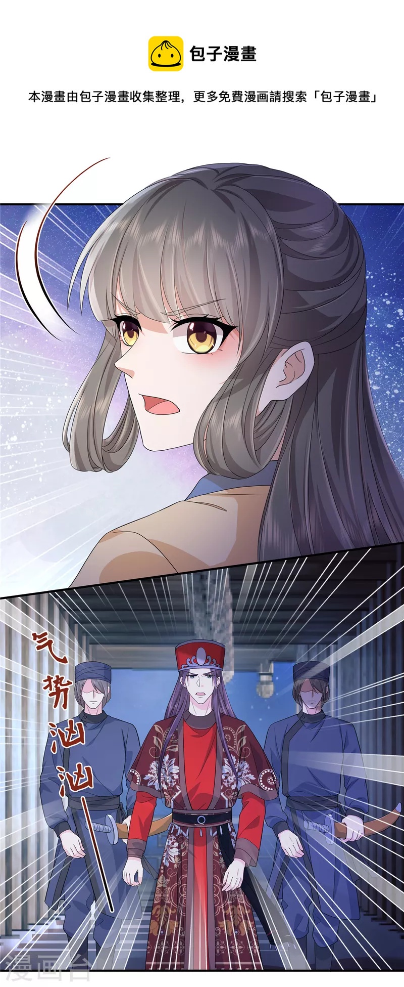 第71话 你不讲武德11