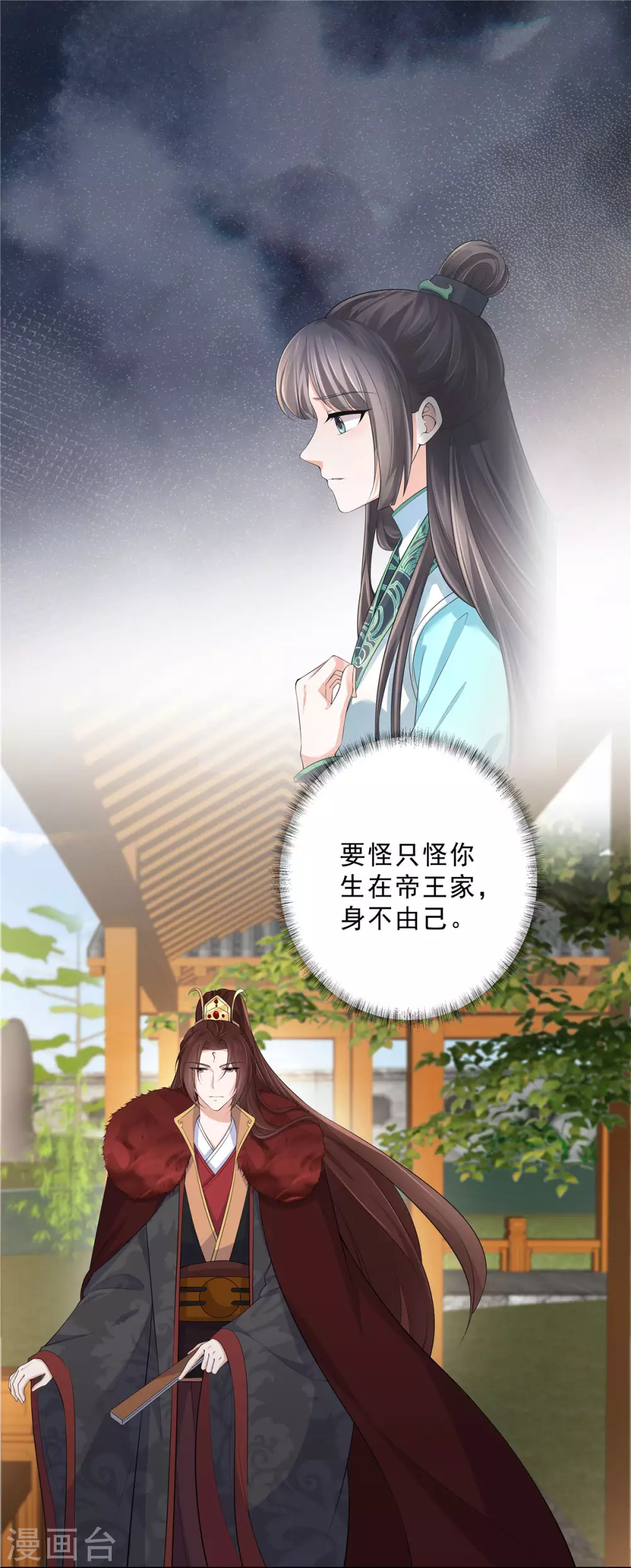 第24话 偷看姑娘洗澡1