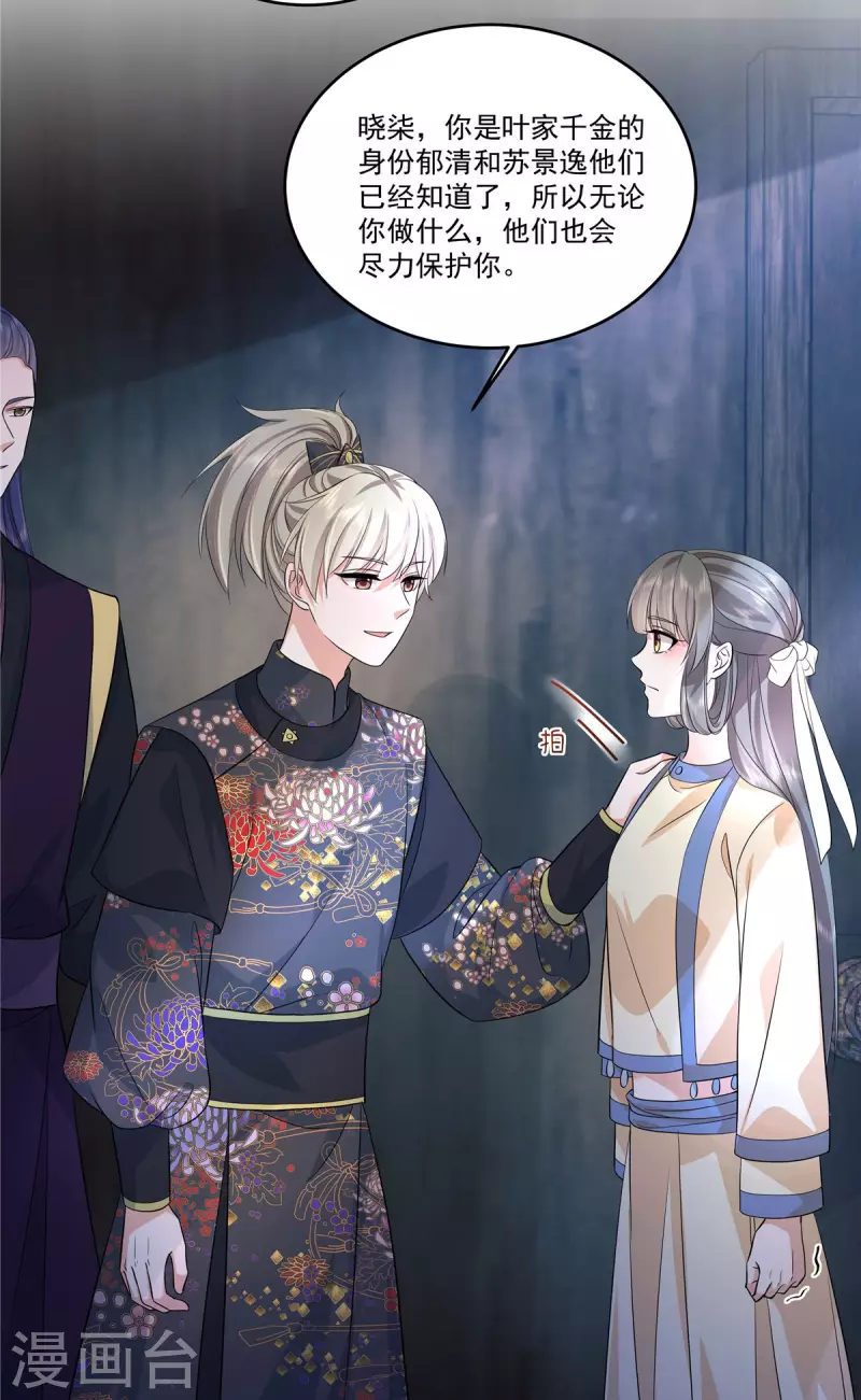 第67话 曾经的人事物16
