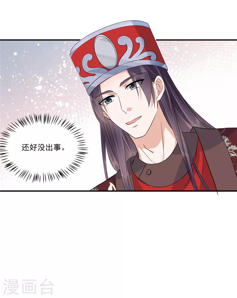 第72话 滴，大牢体验卡6