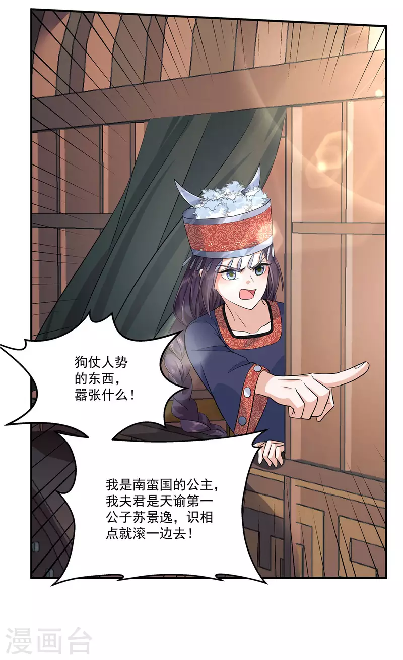 第96话 终归一生，满是遗憾17