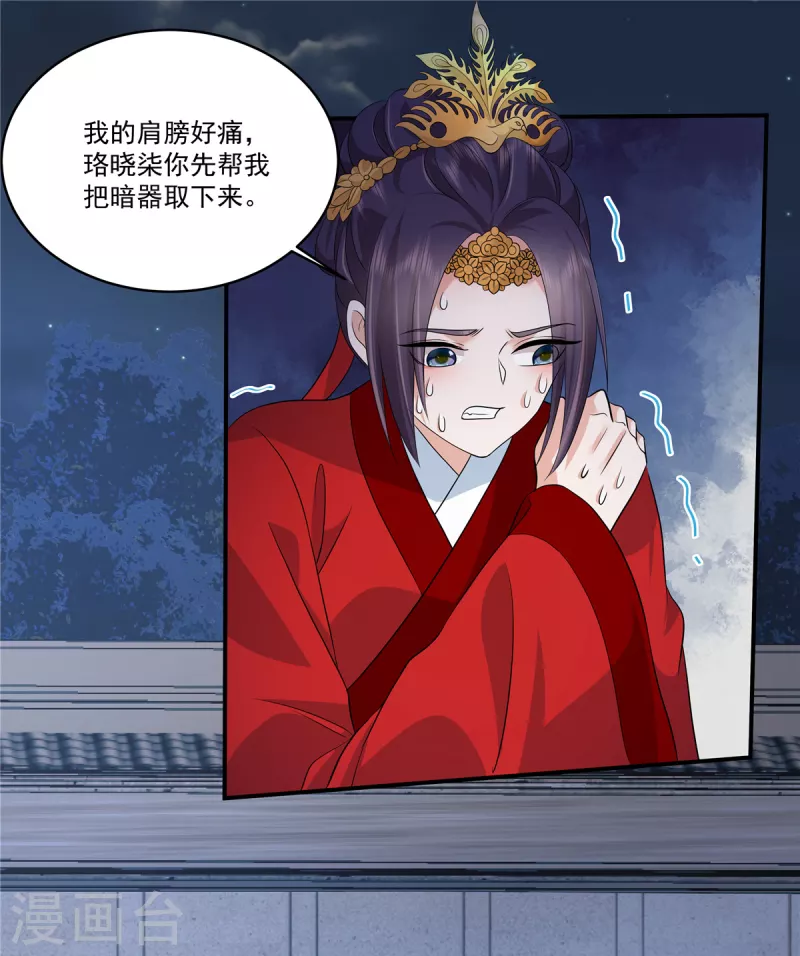 第107话你怎么在这4