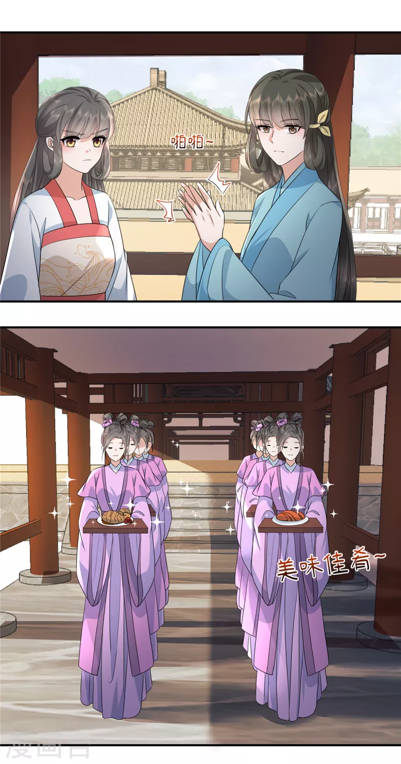 第110话 我跟你一起去8