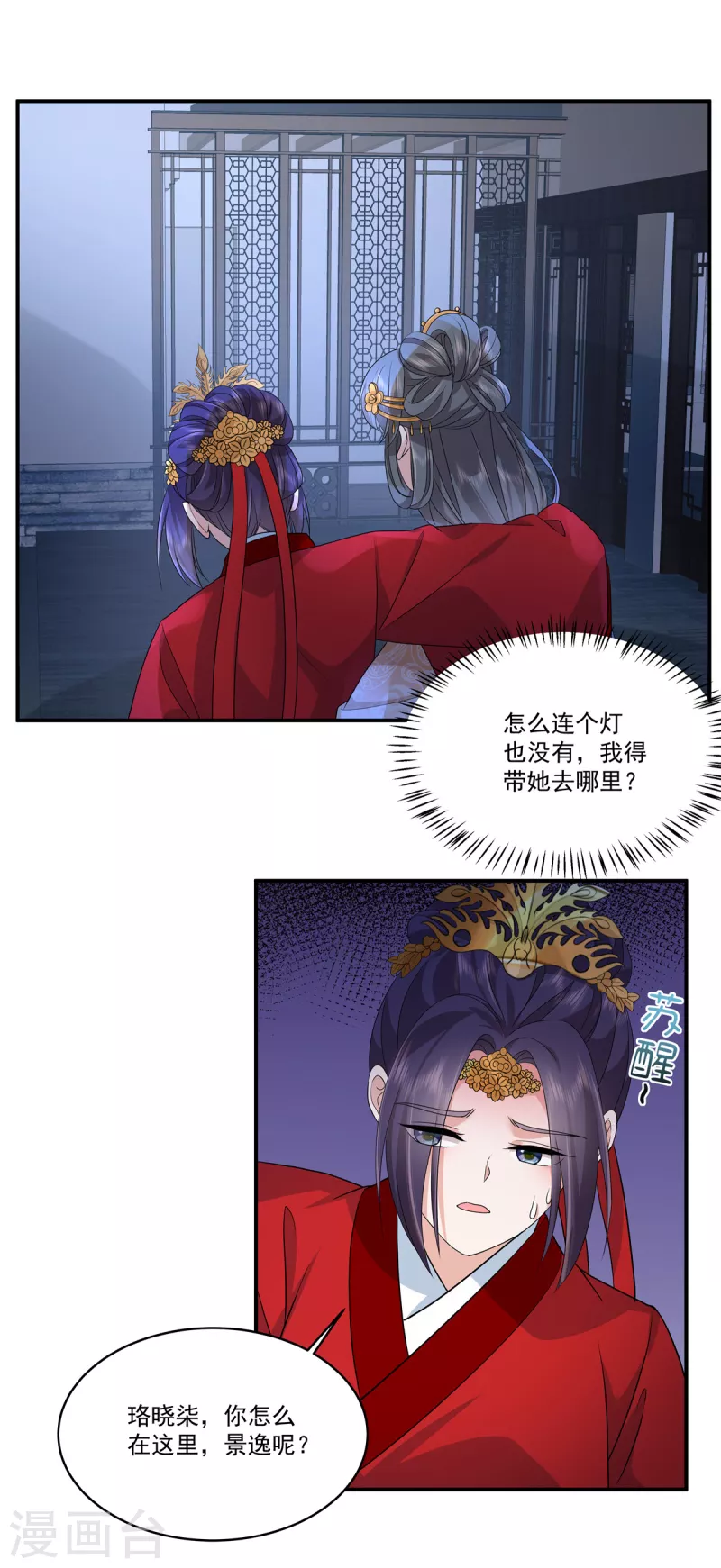 第107话你怎么在这1