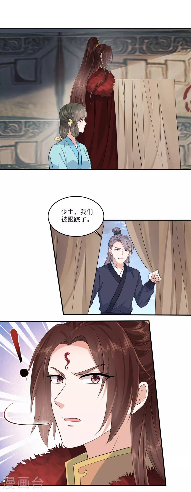 第92话 给你的和别人的不一样1