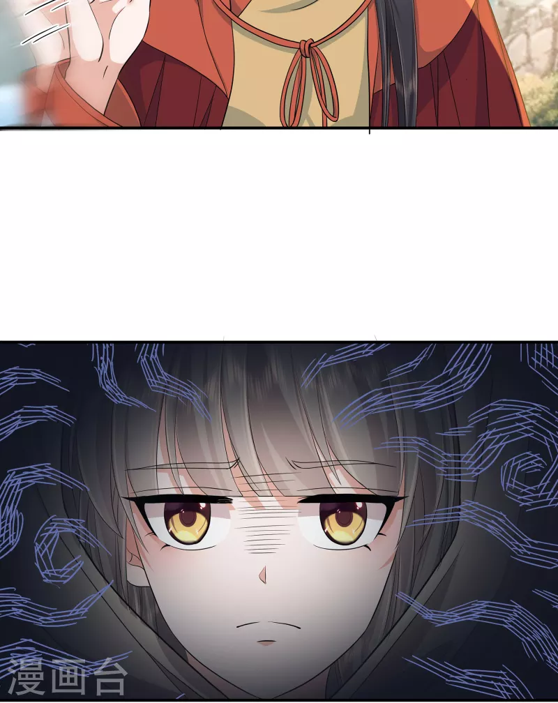 第91话 和别的女人嘻嘻哈哈？11