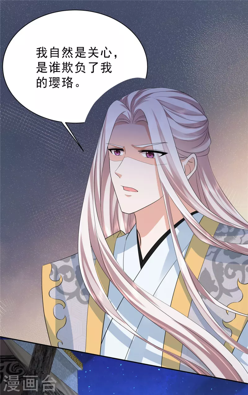 第45话 心酸冒泡泡9