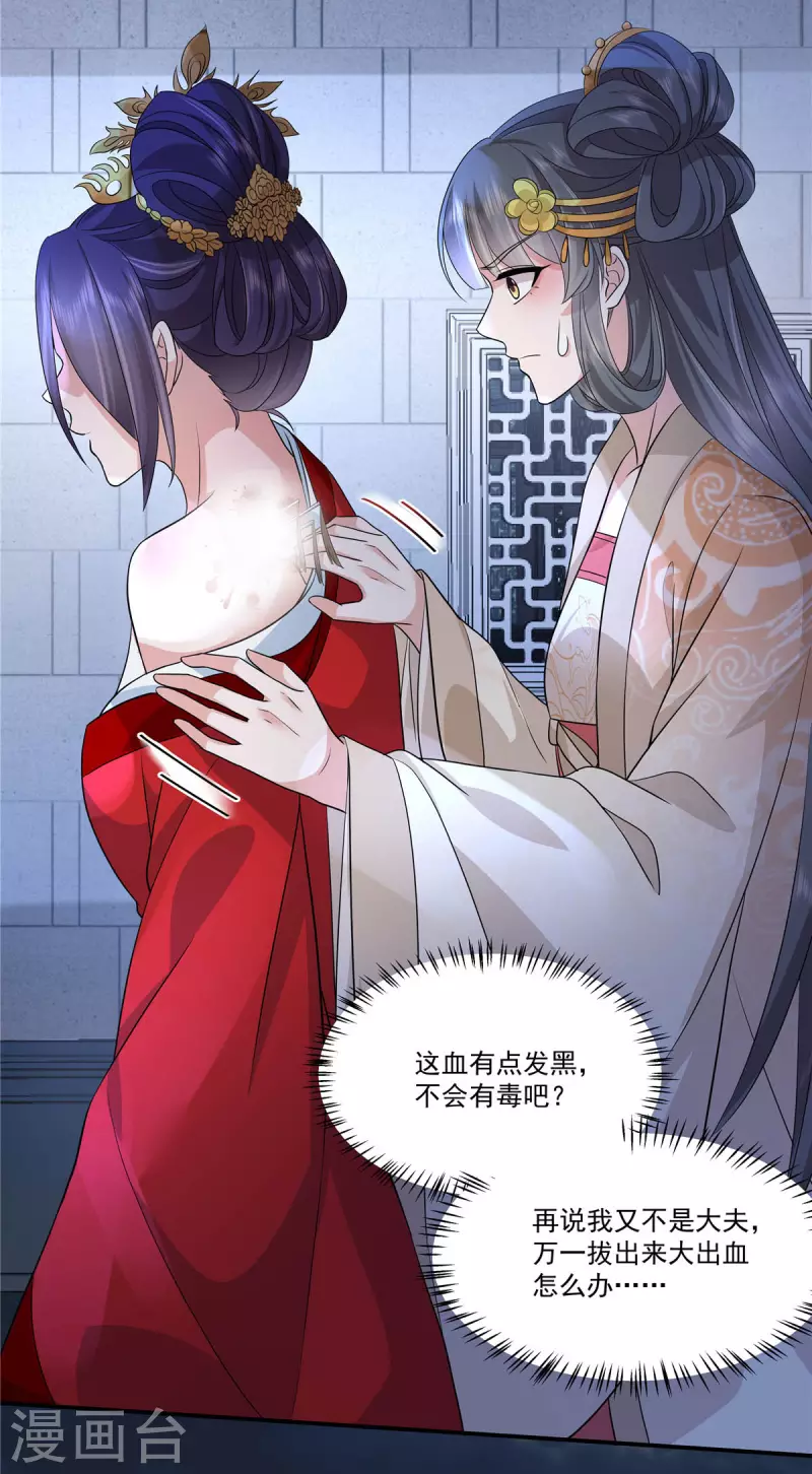第107话你怎么在这5
