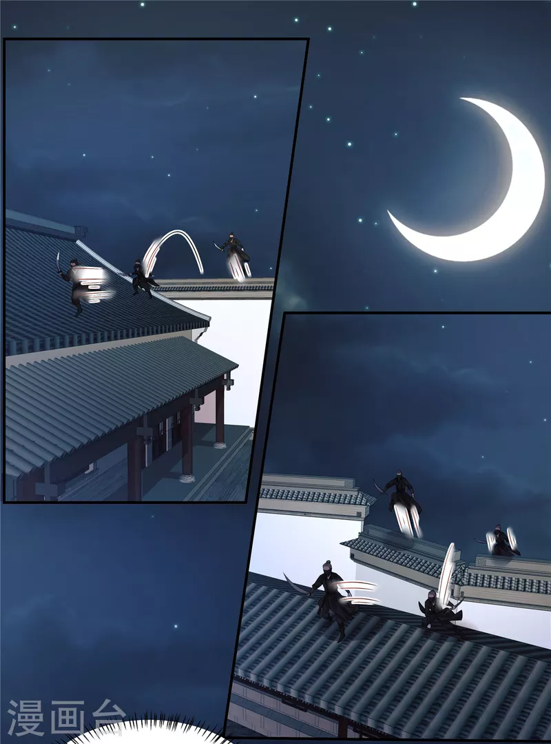 第106话先别动有情况5