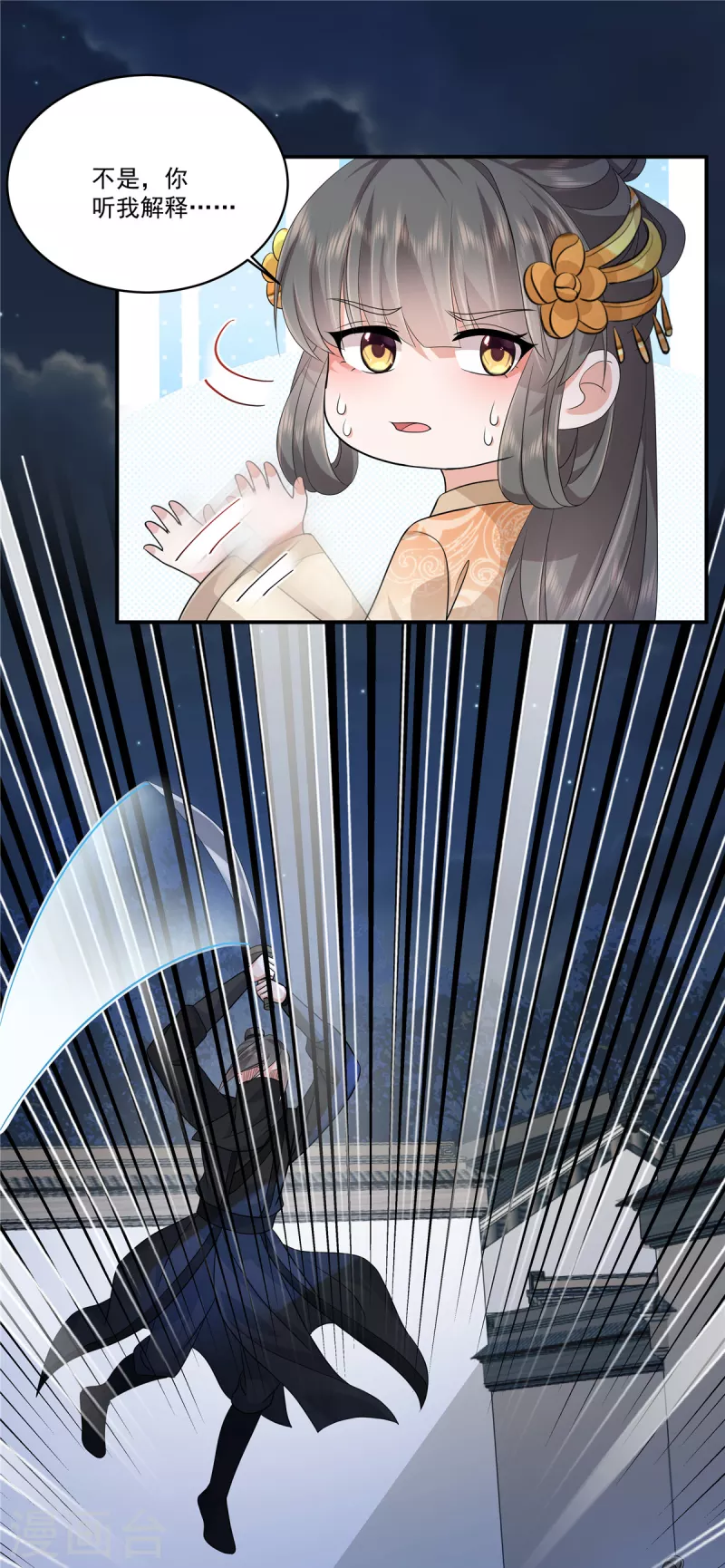 第107话你怎么在这20