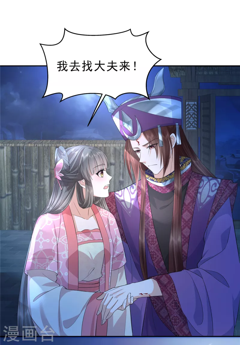 第57话 不走正门会被蛇咬！10