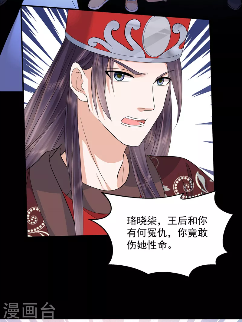 第71话 你不讲武德15