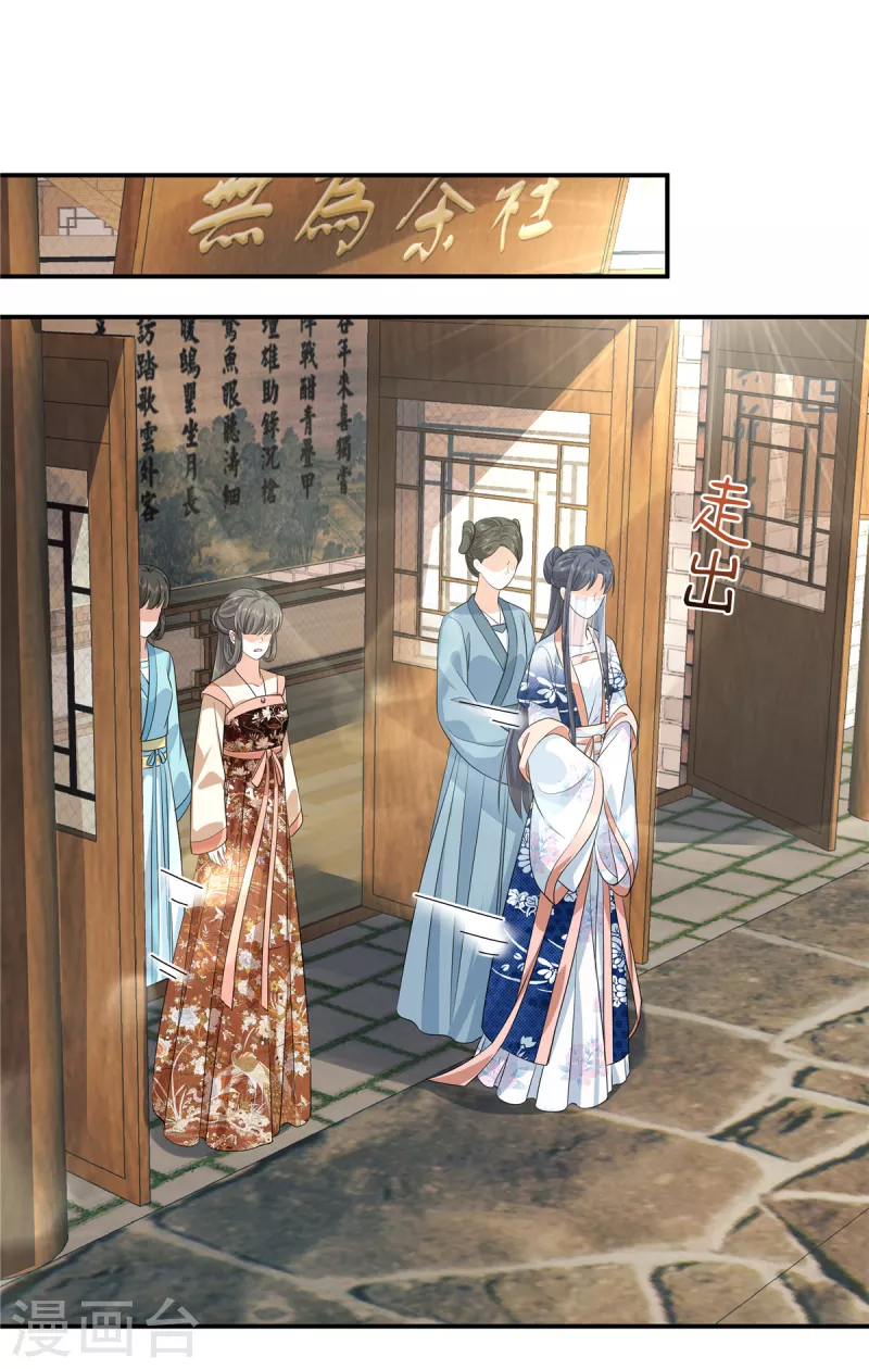 第99话做朋友申请？12