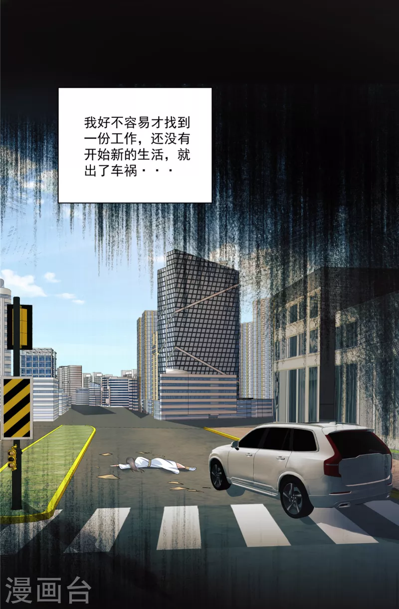 最终话 以后这是你的家6