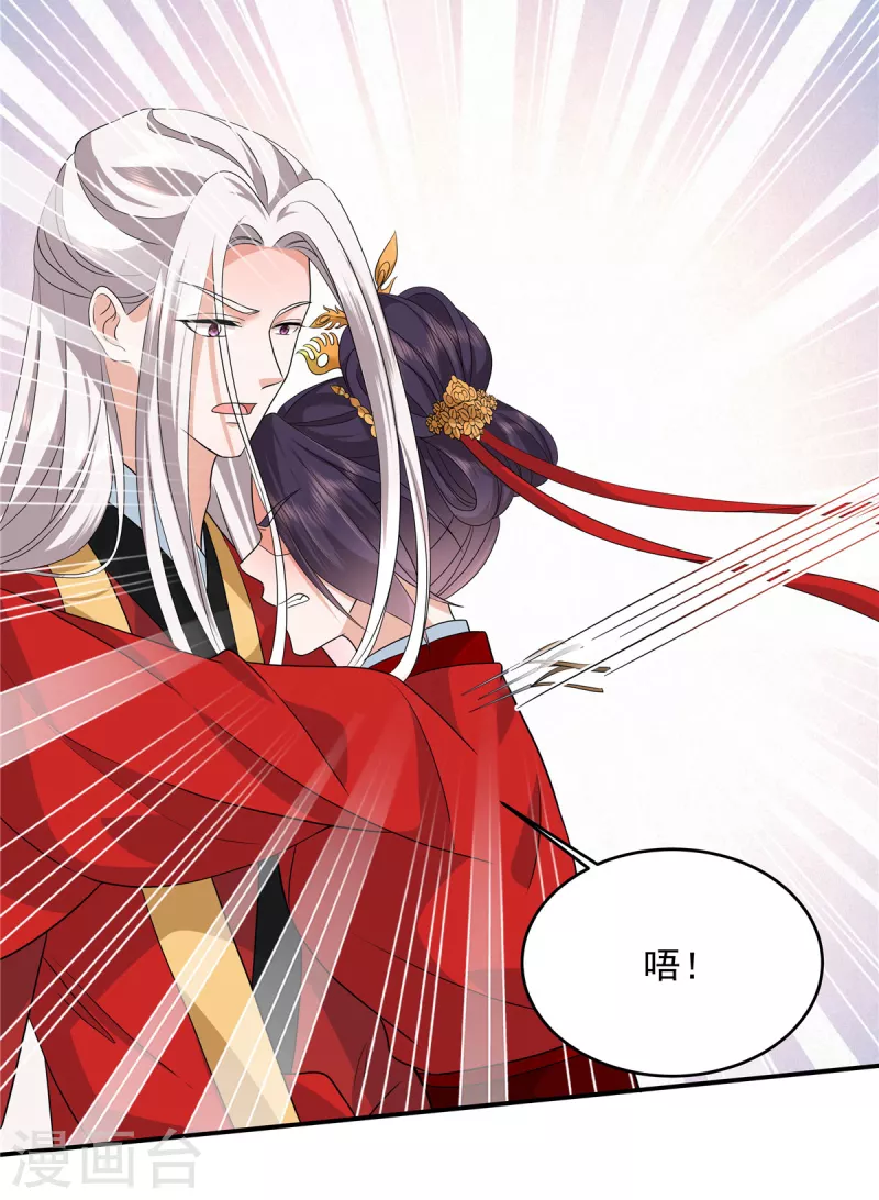 第106话先别动有情况10