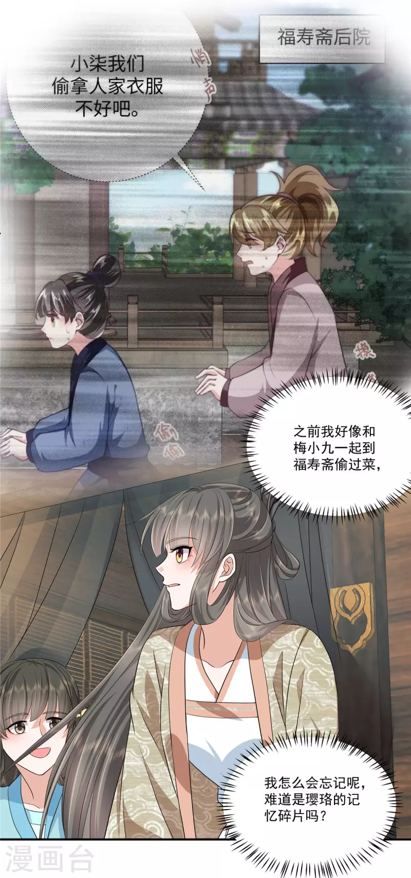 第96话 终归一生，满是遗憾6