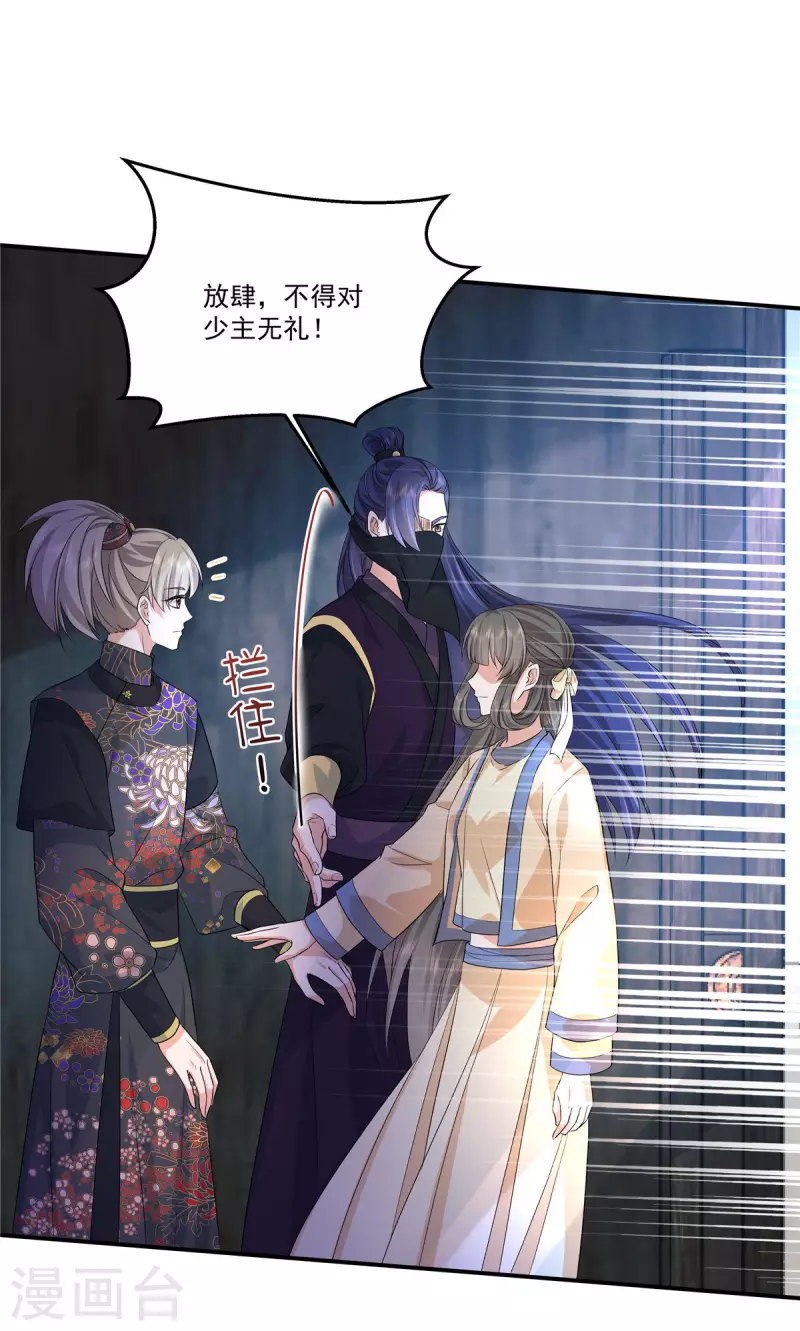 第67话 曾经的人事物1