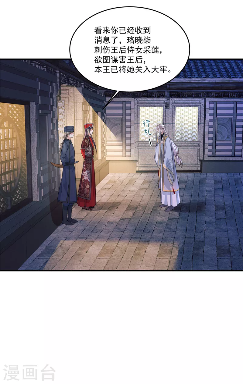 第73话 关可以，要关一起4