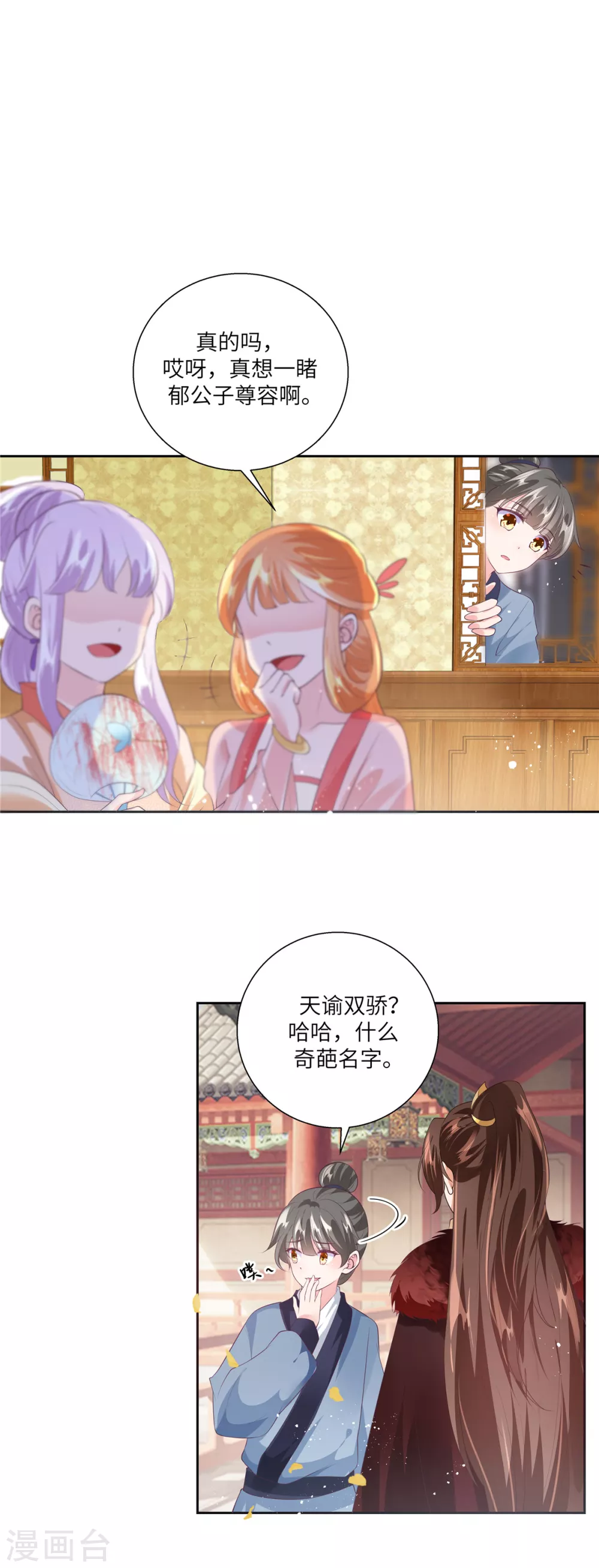 序章 乞丐萝莉19