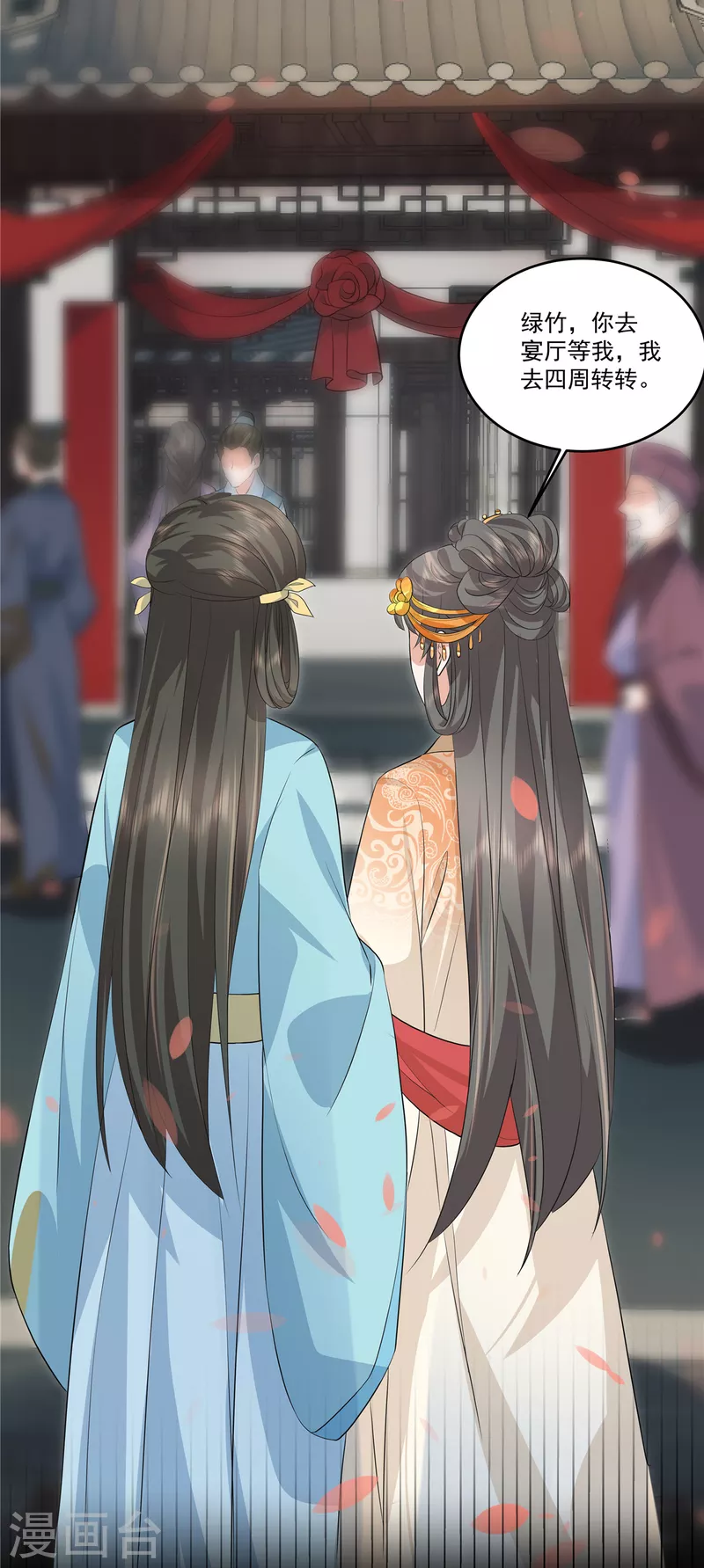 第103话今晚皇上会来7