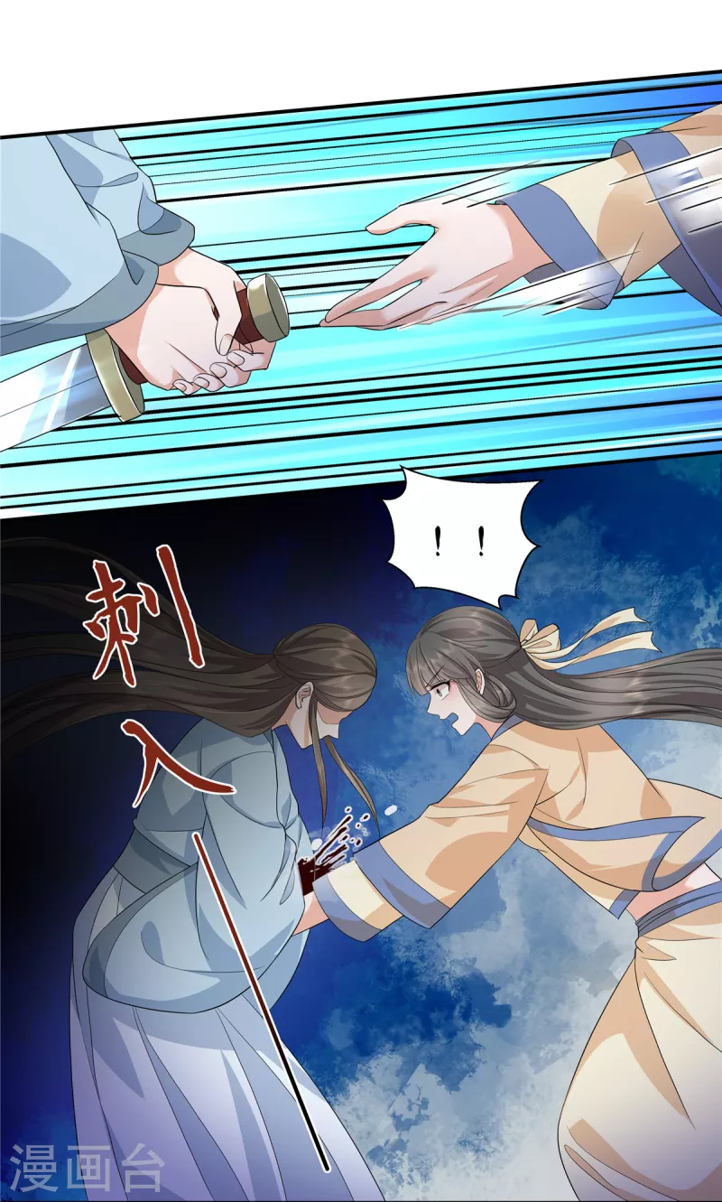 第71话 你不讲武德9