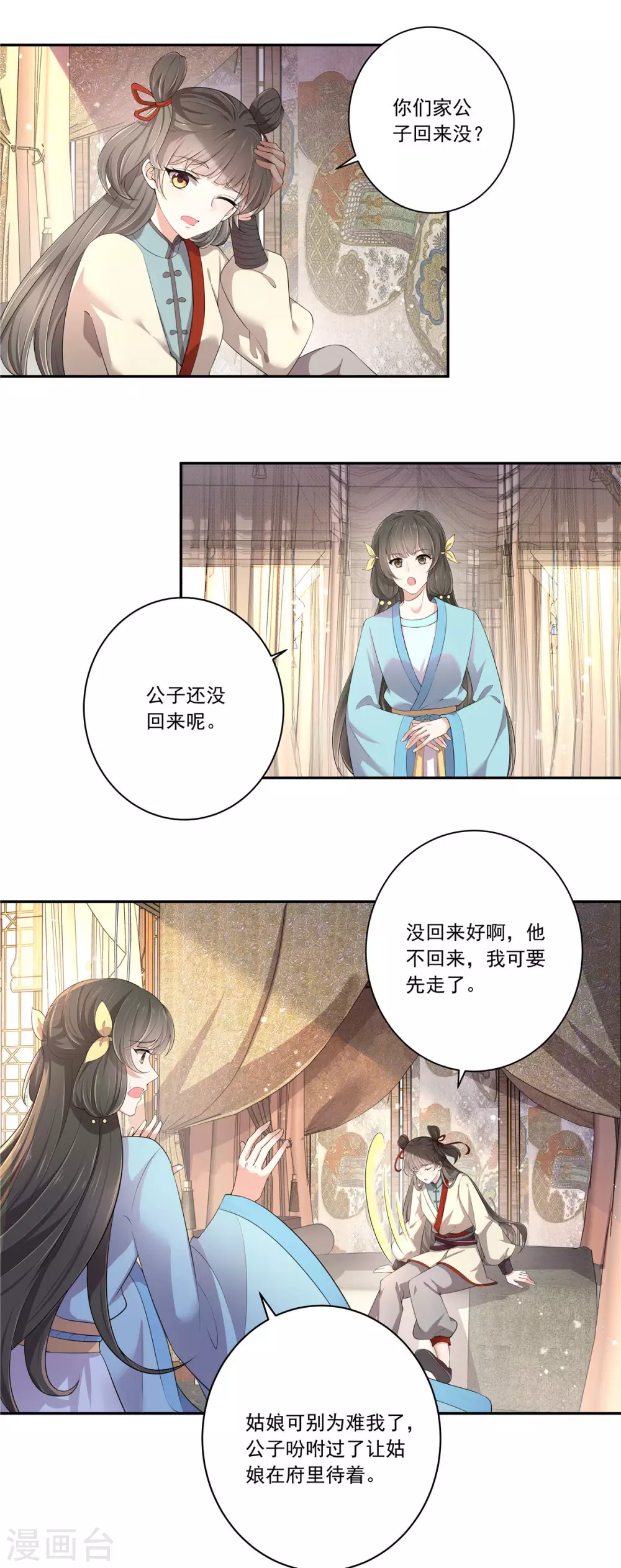 第5话 解锁洪荒之力1