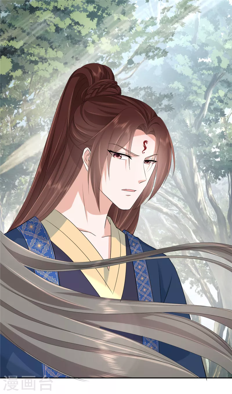 第55话 这样的男人才配得上我10