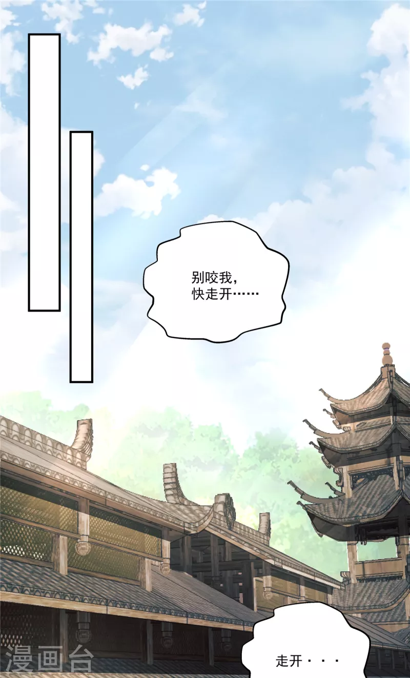 第63话 该是你飙演技的时候了1