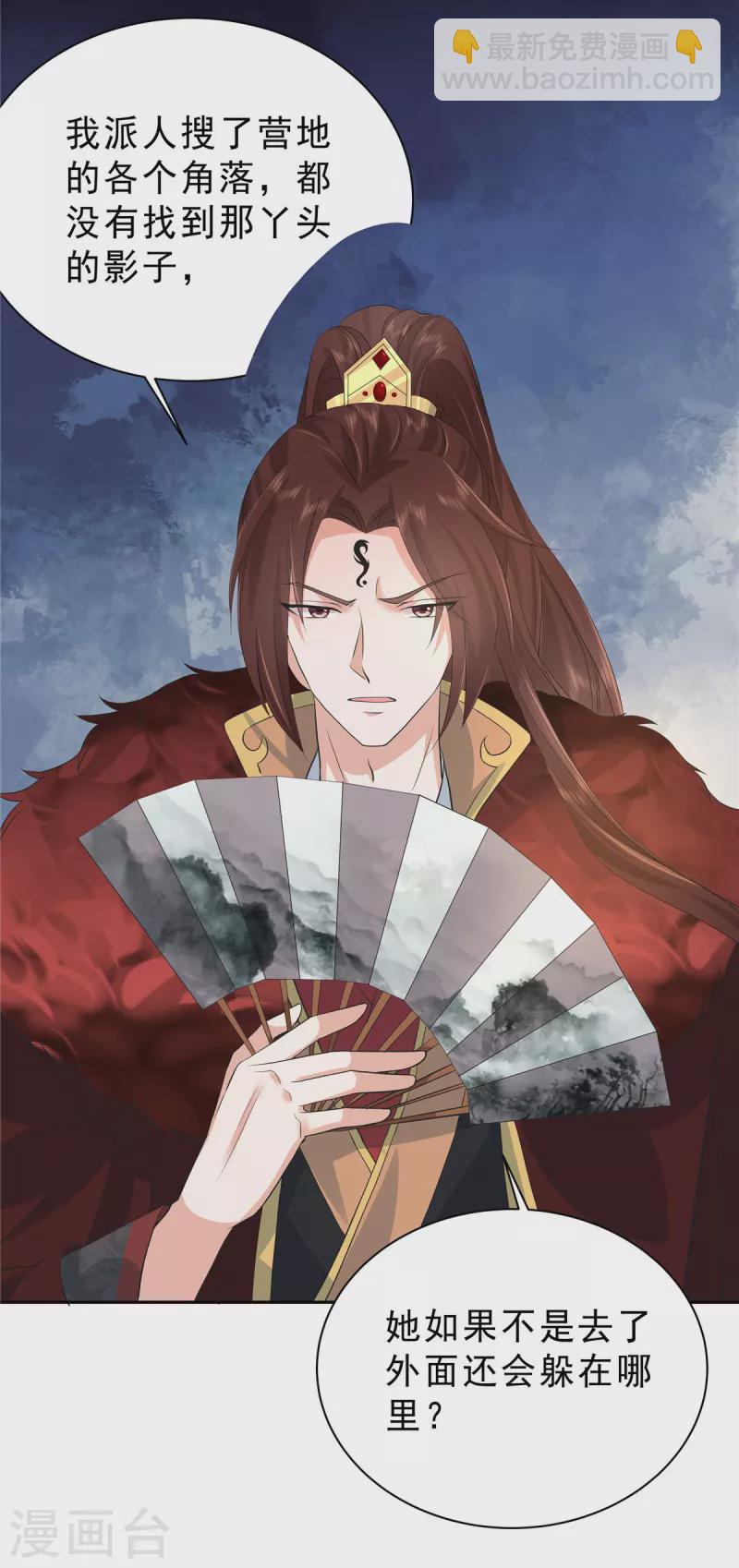 第46话 好久不见3