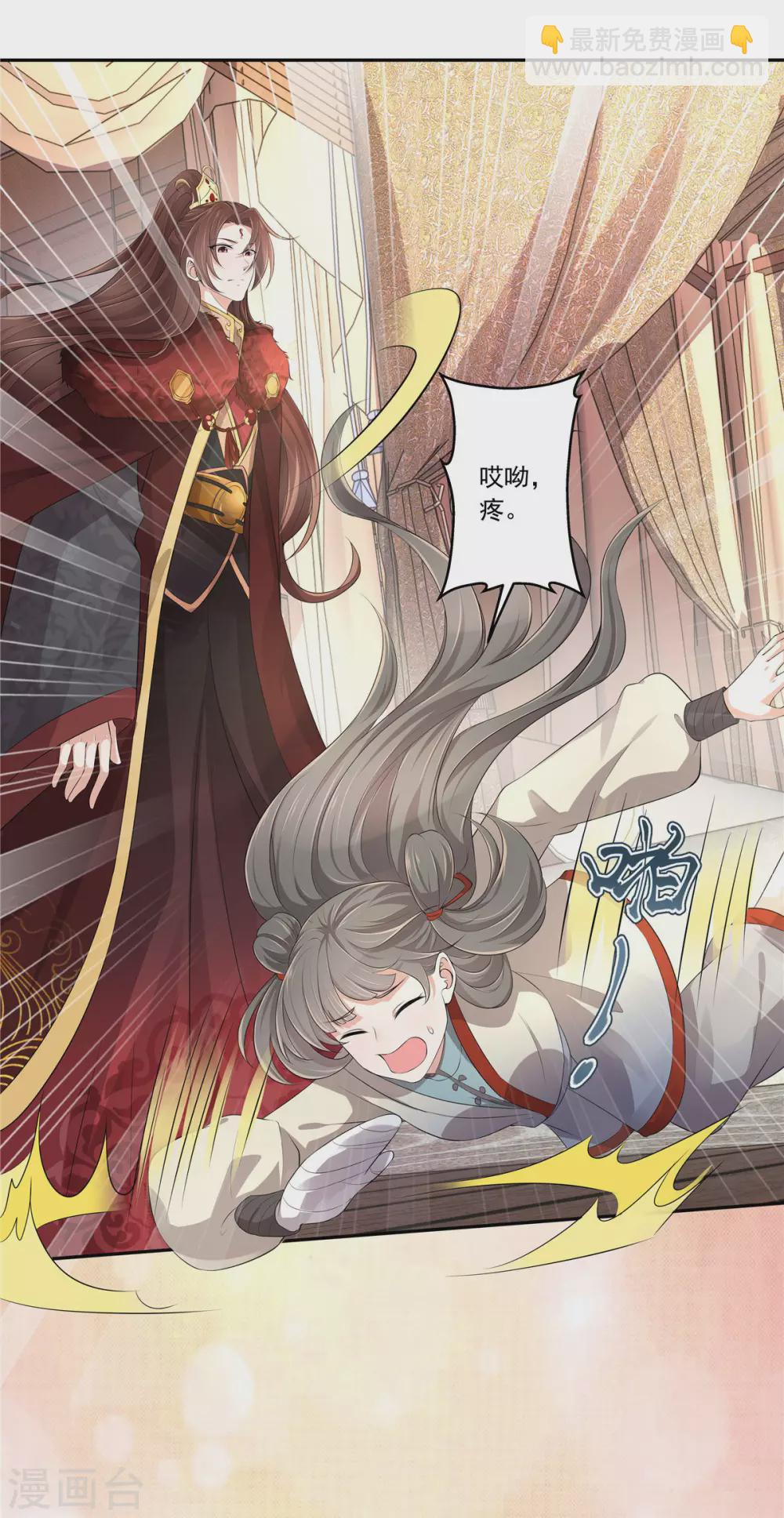 第7话 没良心的丫头3