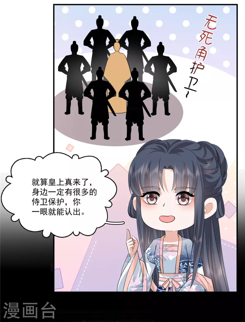 第104话噬魂曲4