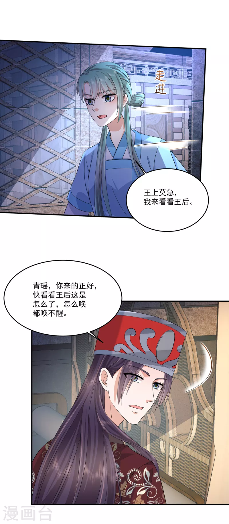 第72话 滴，大牢体验卡9