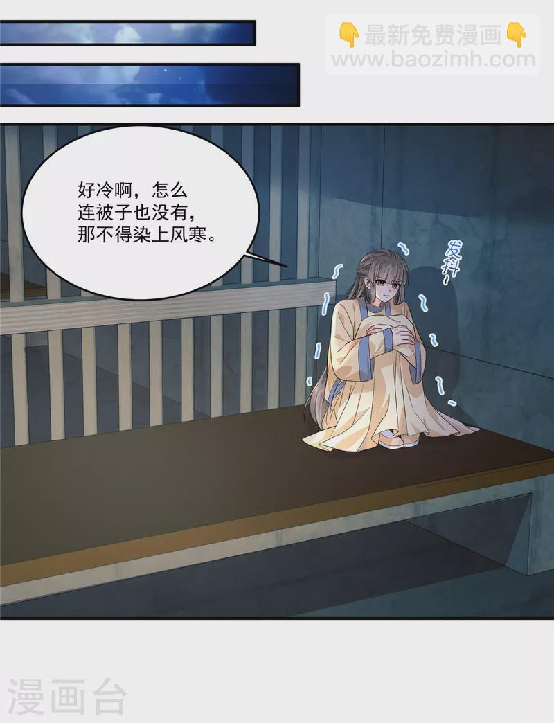 第74话 没见过这么拽的犯人7