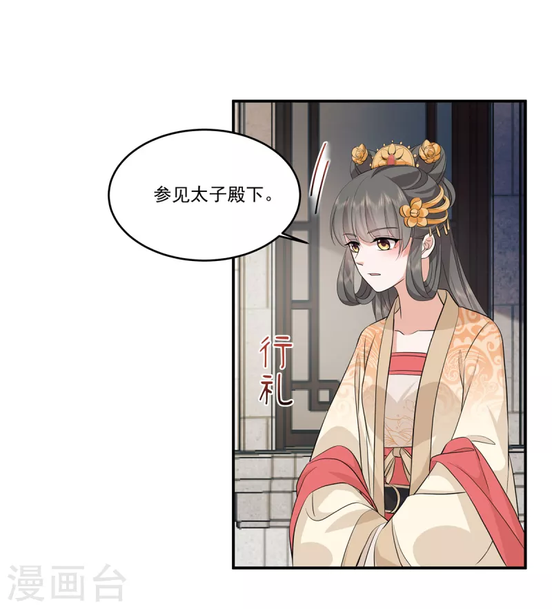 第104话噬魂曲18
