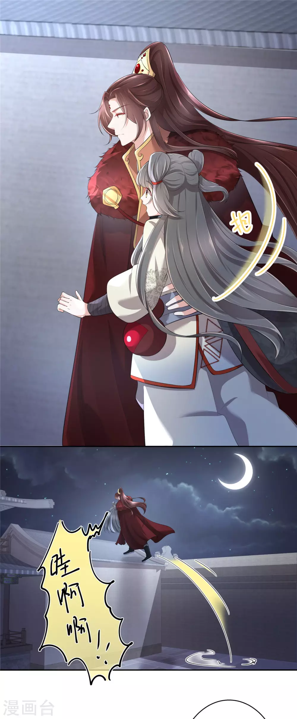 第3话 不要乱摸啊喂14